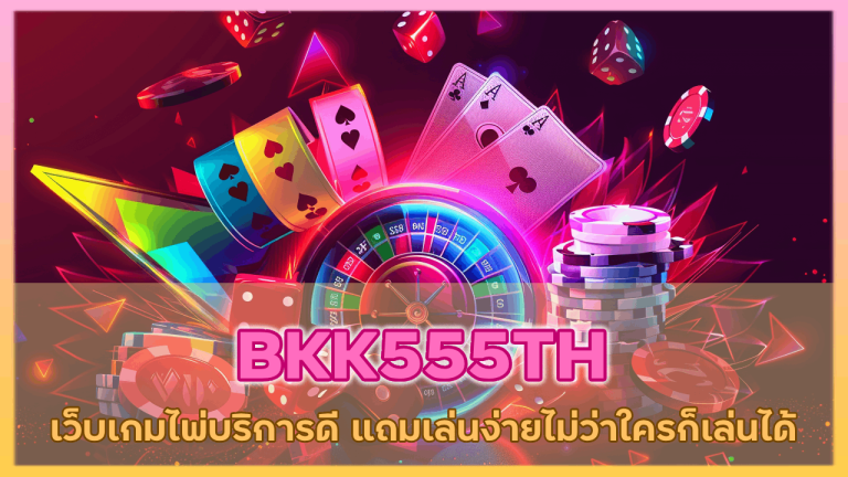 BKK555TH