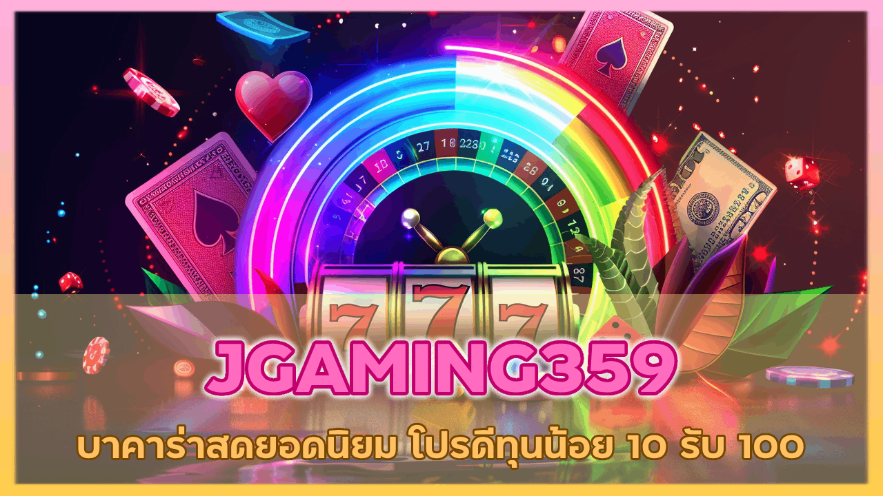 JGAMING359