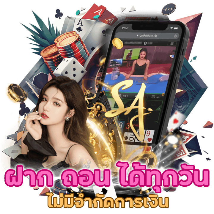 CREAM888BACARA ถอน ได้ ทุกวัน