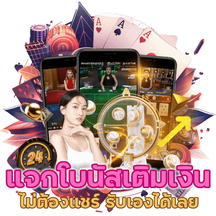 168KINGDOMBACARAT ไม่ต้องแชร์ รับเองได้เลย