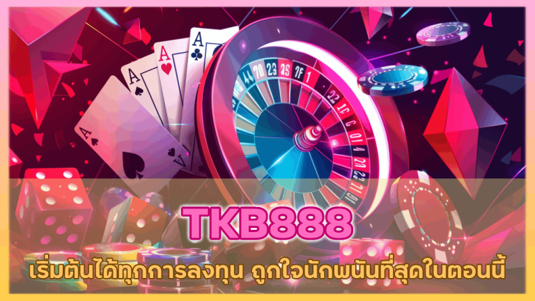 TKB888