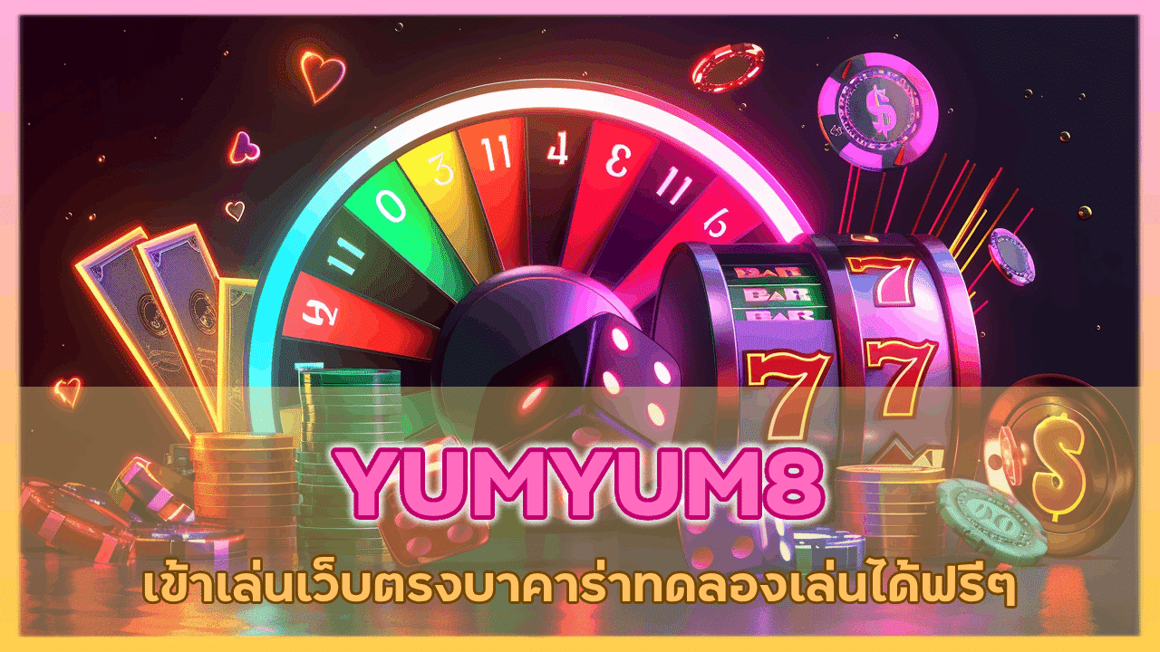 YUMYUM8